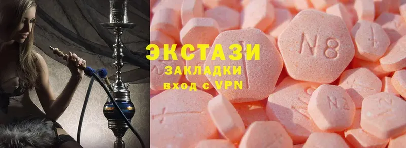 Ecstasy таблы  KRAKEN рабочий сайт  Поронайск 