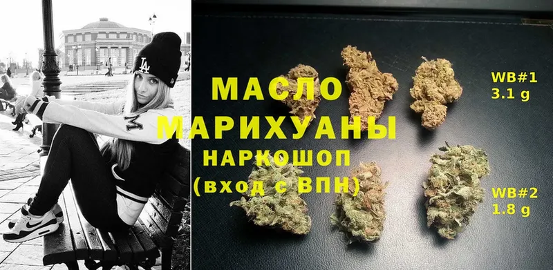 ТГК Wax  купить закладку  Поронайск 